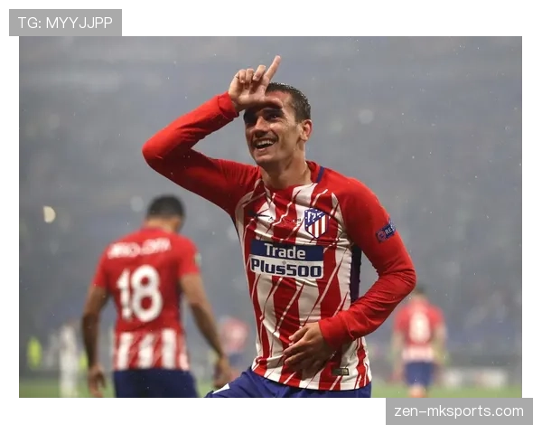 队友眼中的真面目：格列兹曼成为马竞更衣室的领袖