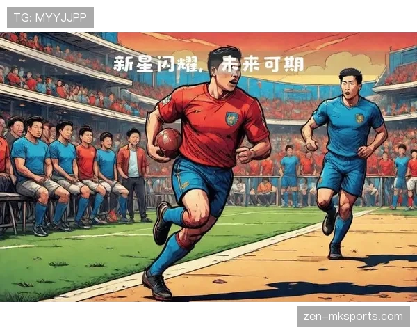 新星闪耀绿茵场：足坛年轻才俊强势崛起，未来可期