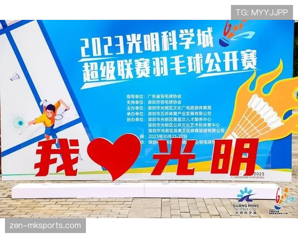 布赖坎比赛效应显现:体育赛事如何重塑城市文化与激发经济新活力 布赖坎比赛效应显现:体育赛事如何重塑城市文化与激发经济新活力