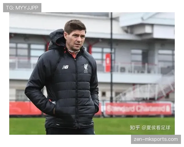 杰拉德重返英超执教传闻再起,球迷热盼传奇开启新篇章 杰拉德重返英超执教传闻再起,球迷热盼传奇开启新篇章