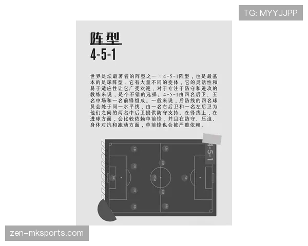 新赛季西甲中场配置分析：豪门战术博弈与表现趋势深度解析